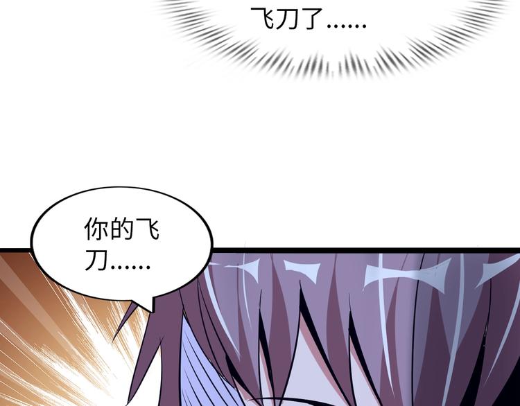 第55话 分出胜负10
