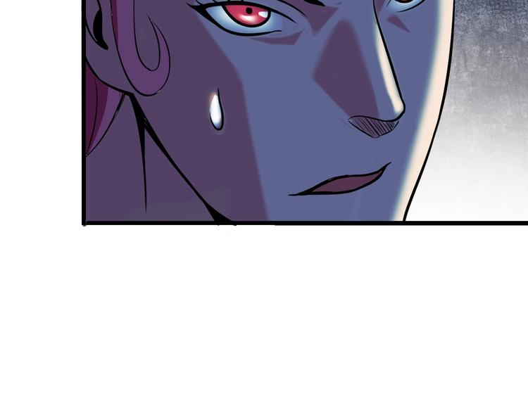 第54话 人间尤物39
