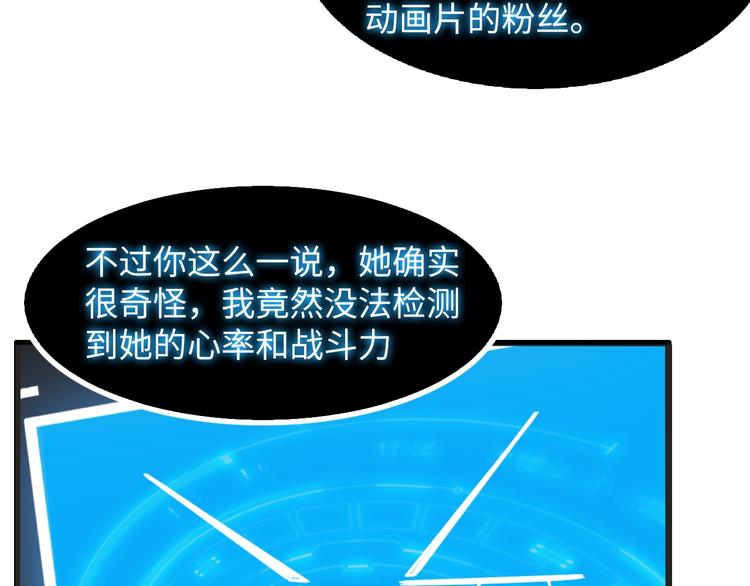 第28话 强敌杀到！73