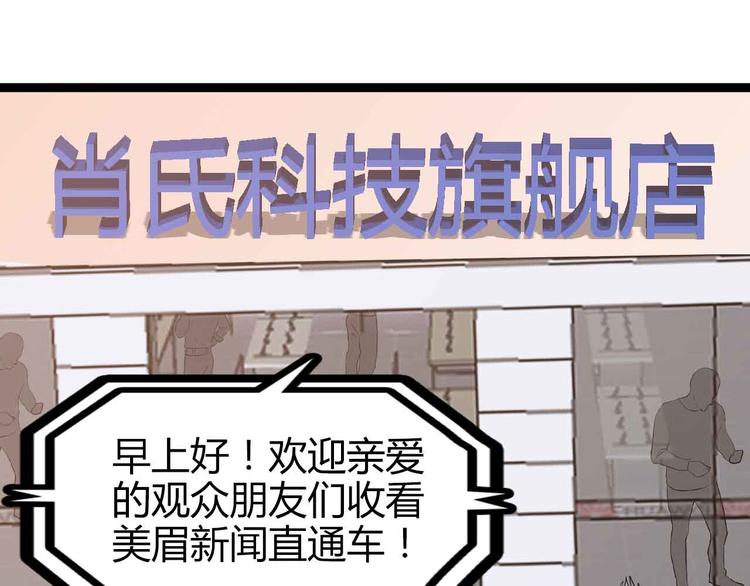 第137话 战术性输出！14