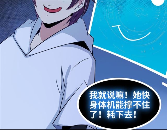 第100话 发现弱点69