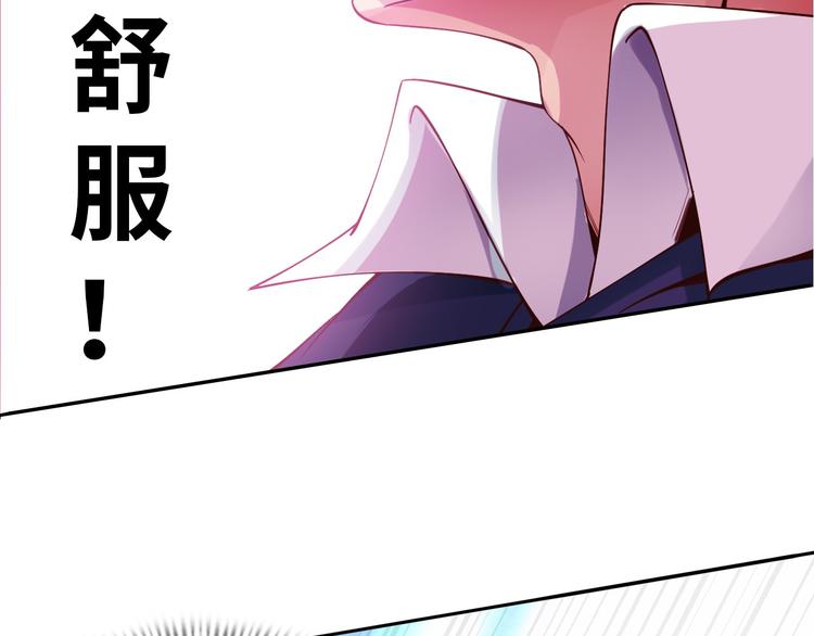 第3话 克敌之计48