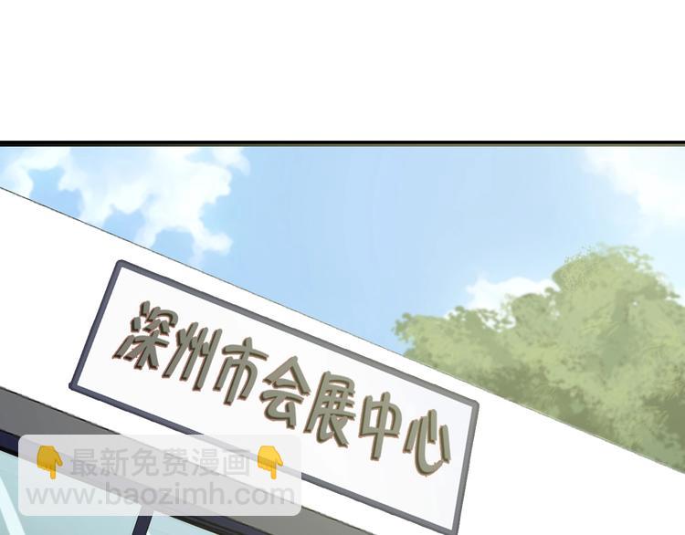 第46话 革命性产品？86