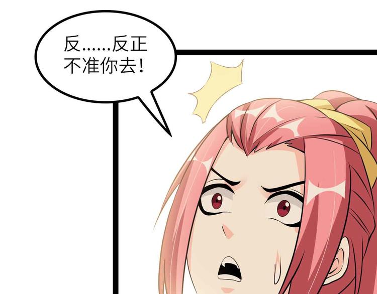 第204话 谜底揭开33