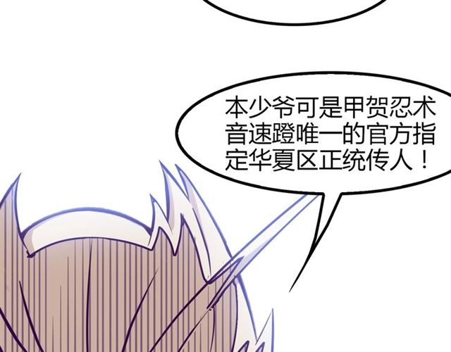 第86话 第二轮考试70