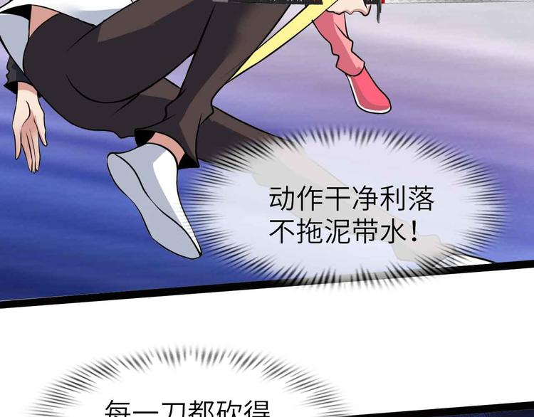 第194话 侮辱我老爸是死罪！52
