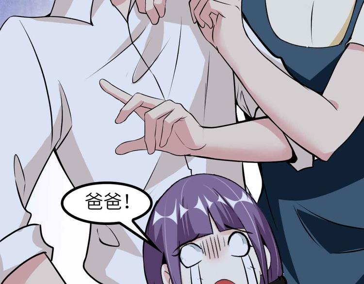第129话 小姐你的衣服！71
