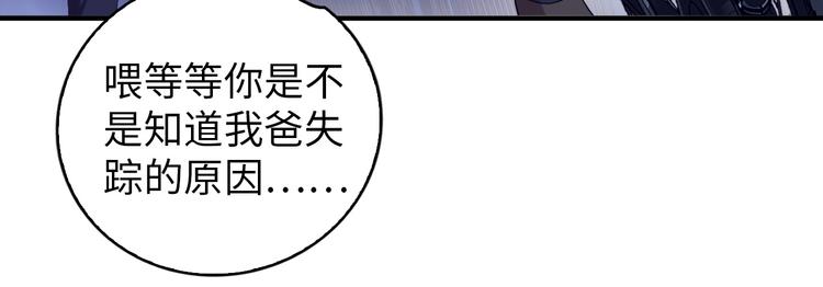 第9话 她从未恋爱的真正原因15