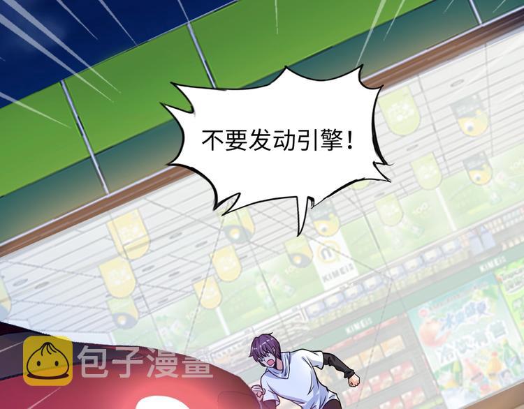 第37话 人肉千斤顶！6