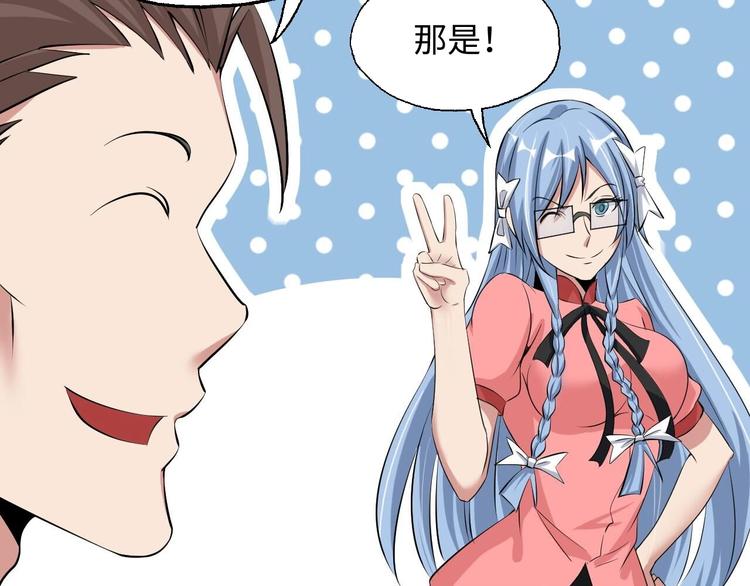 第47话 开始行动！14