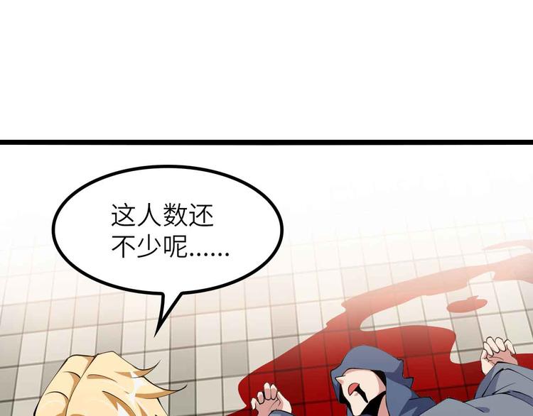 第187话 搞飞机啊！85