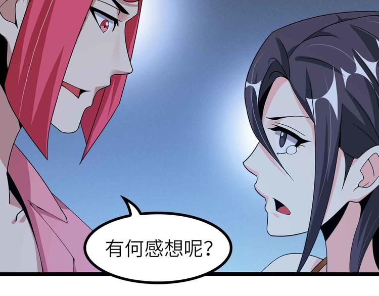 第193话 被制服的大美女18