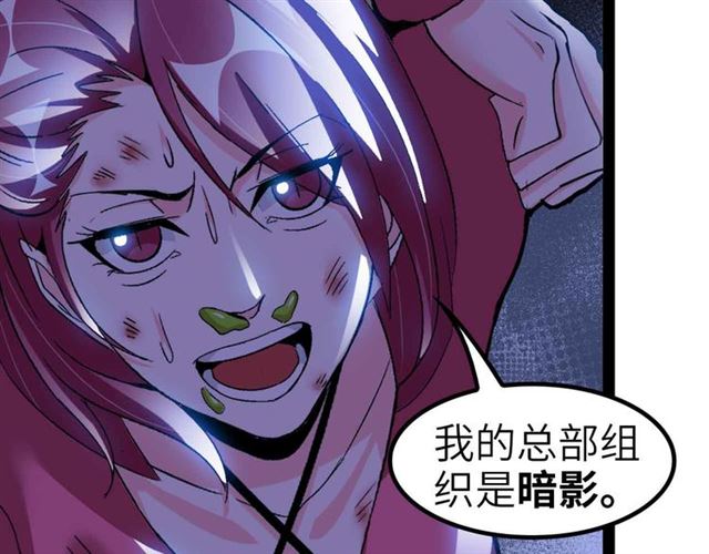 第108话 刺激的逼供92