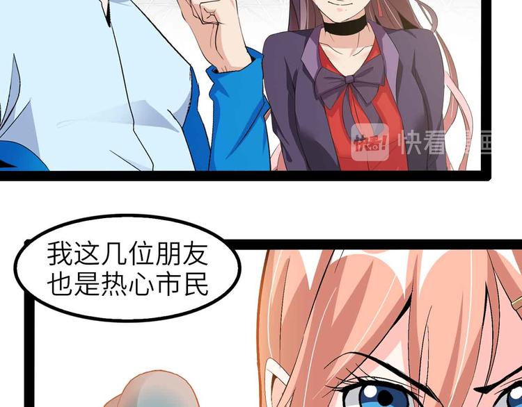 第115话 全力之战！89