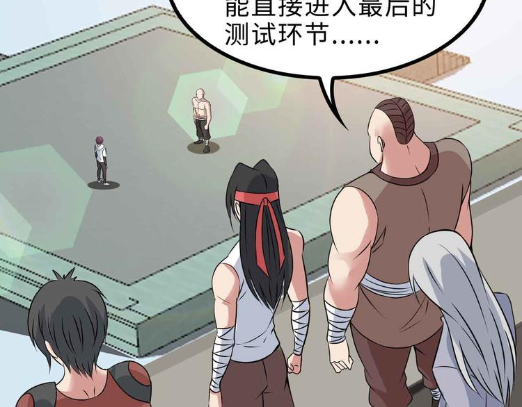 第155话 当年往事82