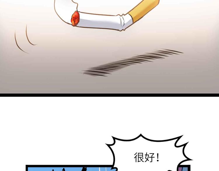 第182话 巴拉拉新升级！83