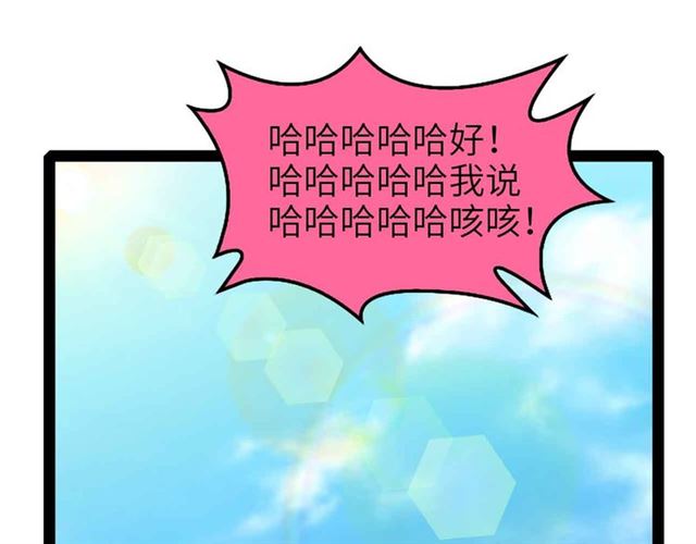 第108话 刺激的逼供88