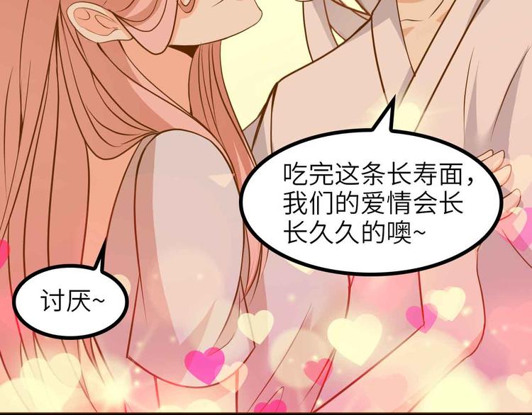 第150话 浪子无爱！71
