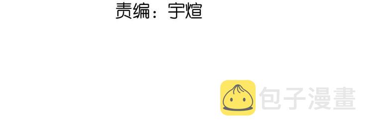 188话 今天我的心情很差劲！8
