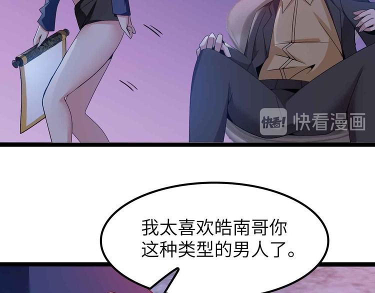 第176话 交易失败40