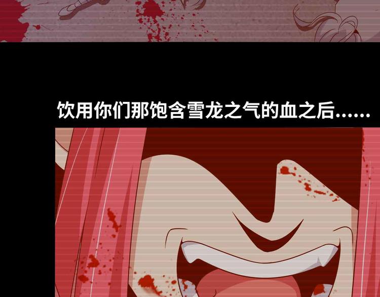 第186话 灭族之恨57