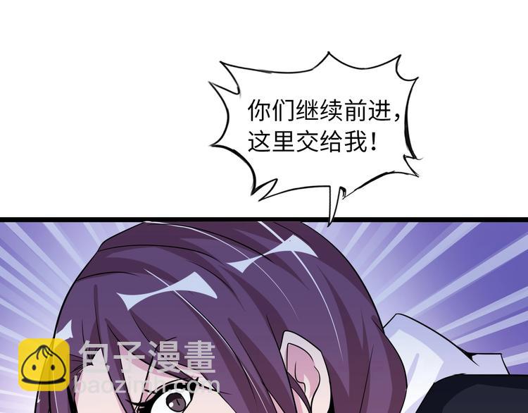 第50话 互相试探48