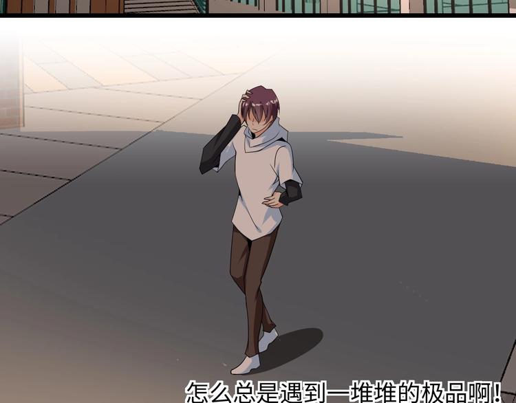 第47话 开始行动！5