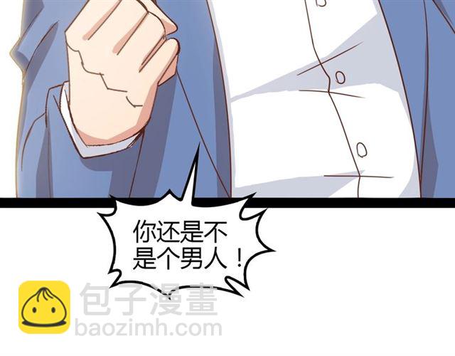 第95话 画风突变了97