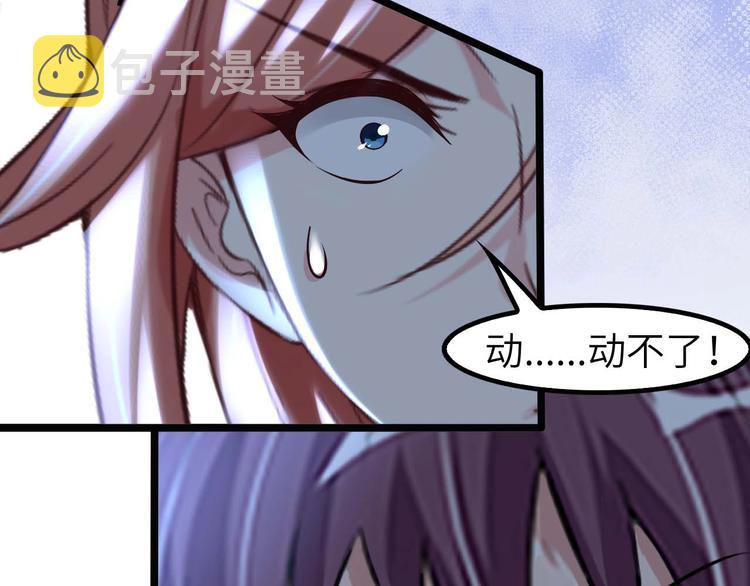 第68话 前后夹击23