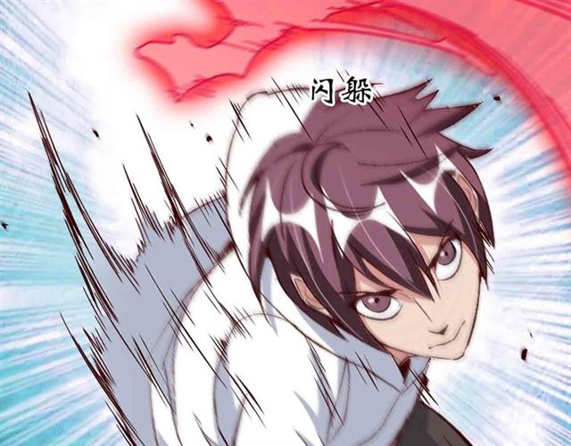 第105 话完全体？一举击溃！82