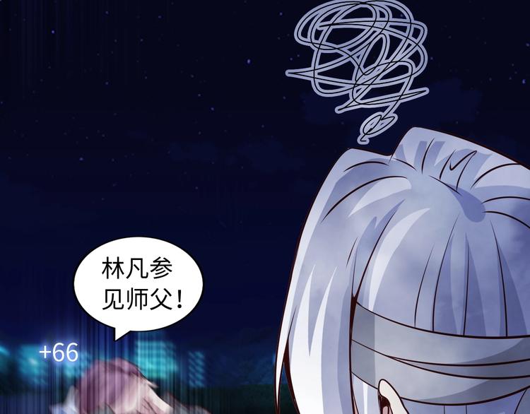 第35话 这女孩就交给我照顾吧12
