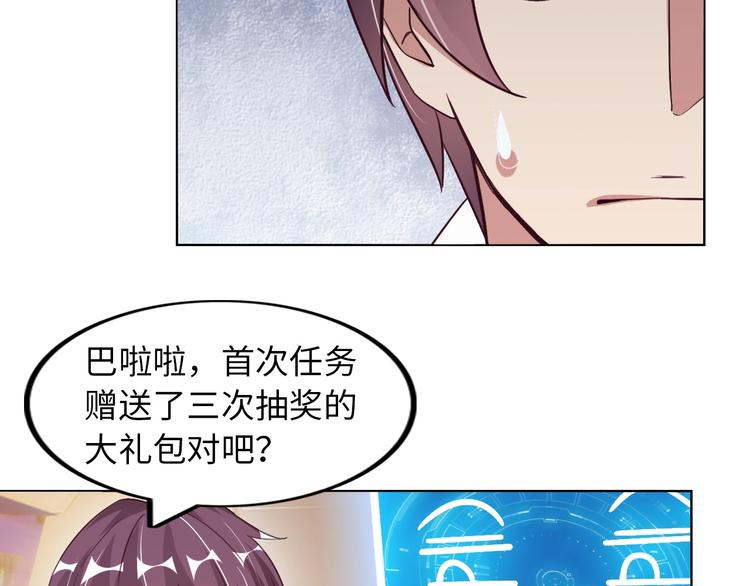 第13话 最正宗的KTV按摩58