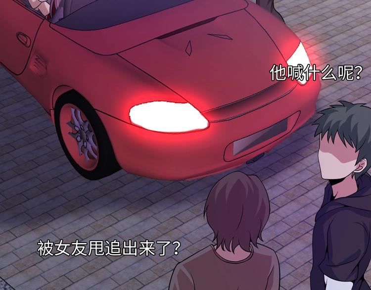 第37话 人肉千斤顶！13
