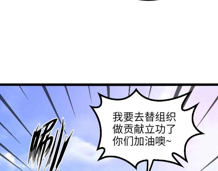 第174话 美人的警告55