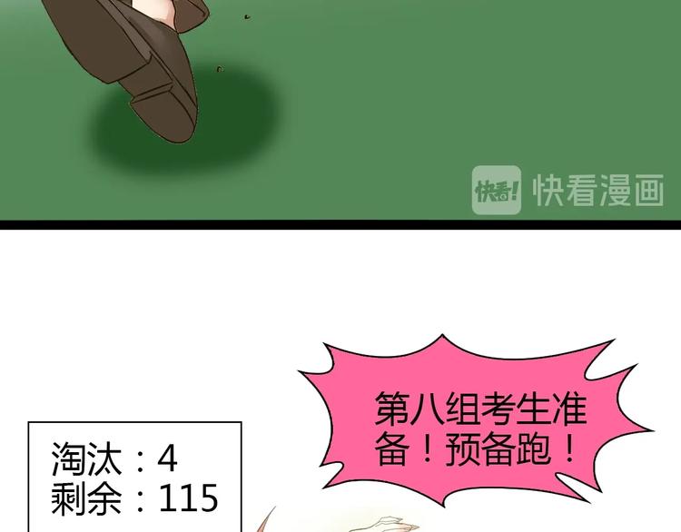 第88话 成功的秘诀！74