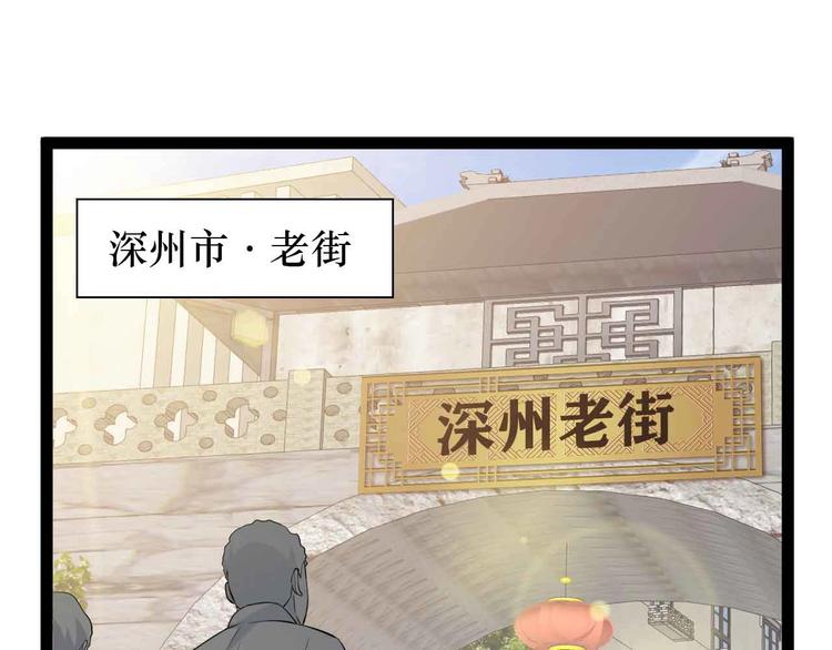第183话 出战！衫上优雅！25