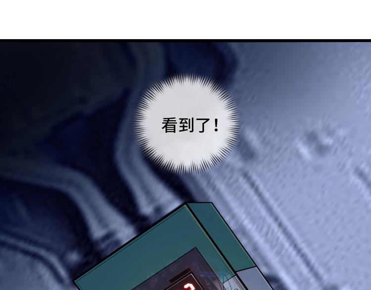 第37话 人肉千斤顶！68