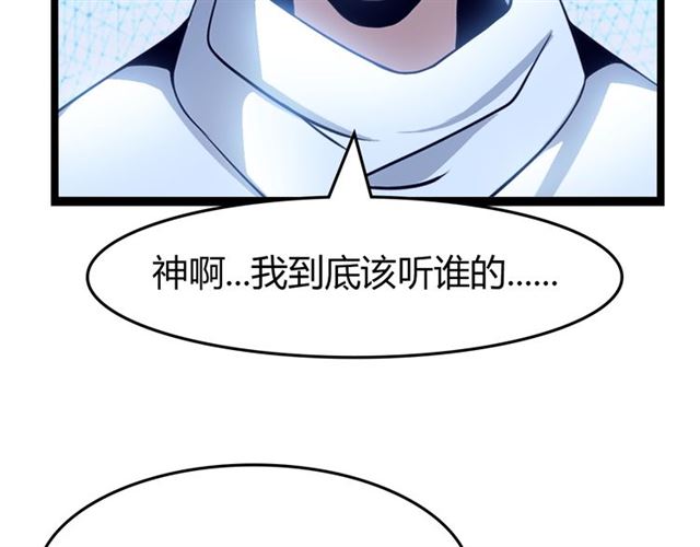 第83话 套路深！75