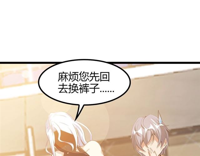 第85话 校长你不用解释42