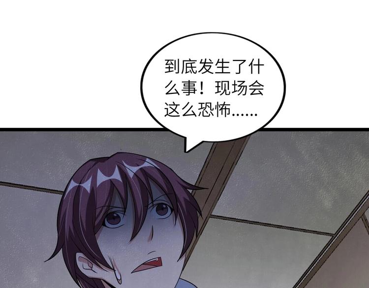 第56话 冤家路窄4