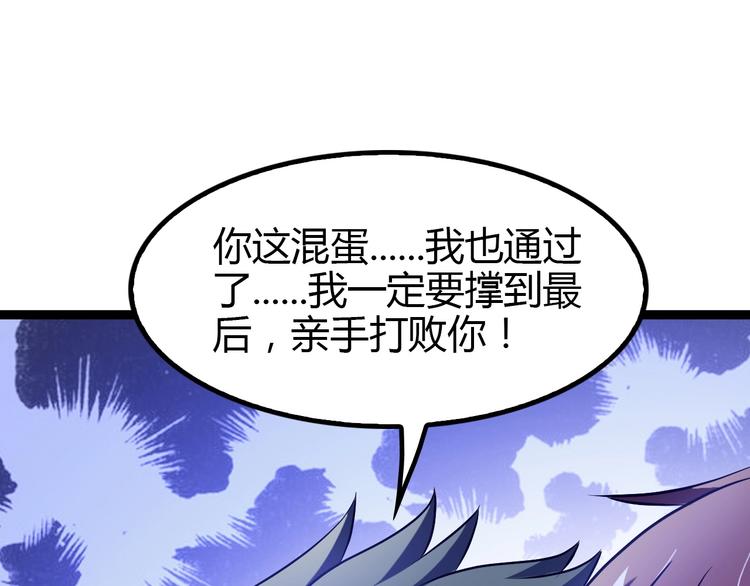 第91话 护夫狂魔27