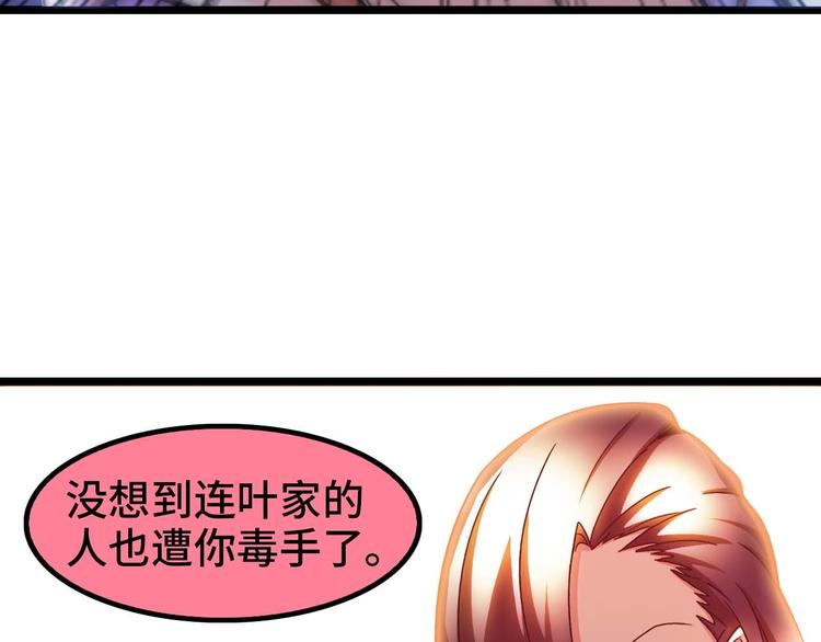 第68话 前后夹击102