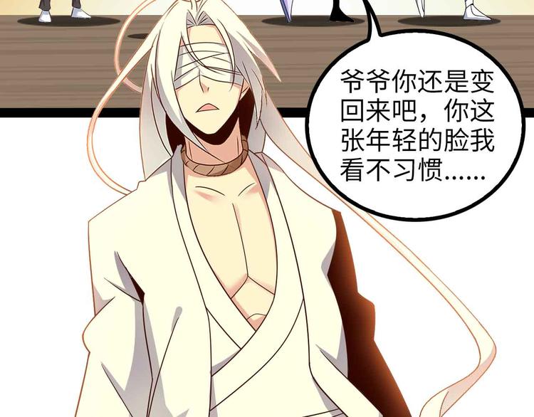 第152话 局势的确立！85