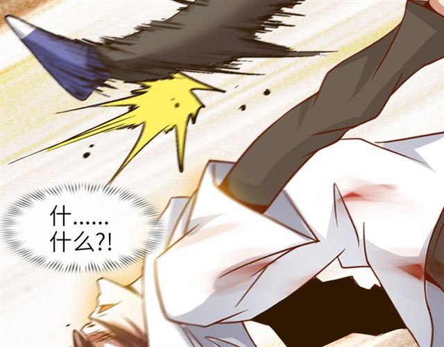 第99话 桃花运般的截杀！82