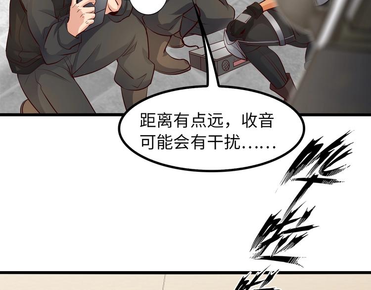 第20话 难道他还是商业奇才？107