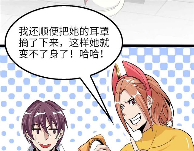 第108话 刺激的逼供51