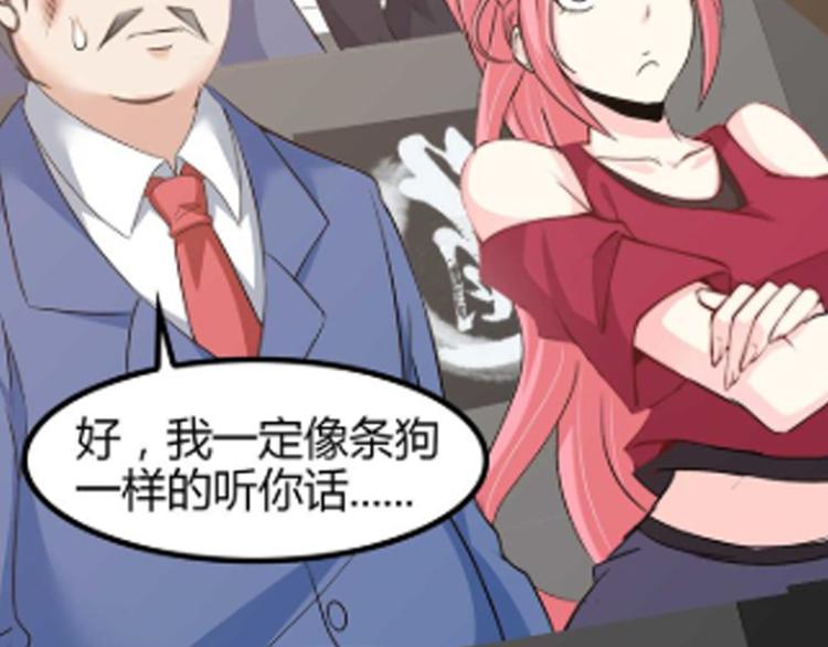 第140话 欢迎加入！1