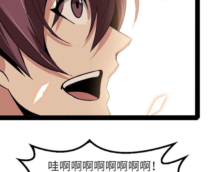 第135话 你长高了呢！66