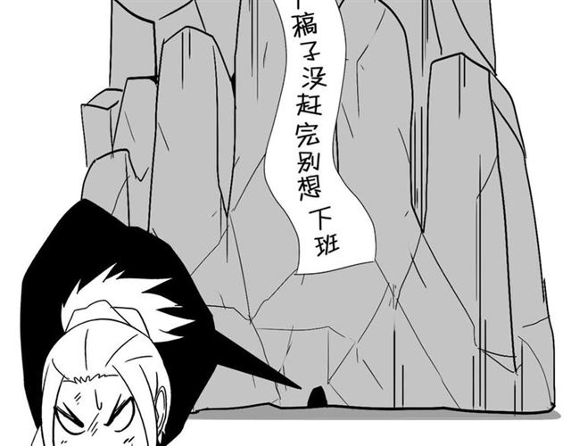 第109话 幕后黑手！96