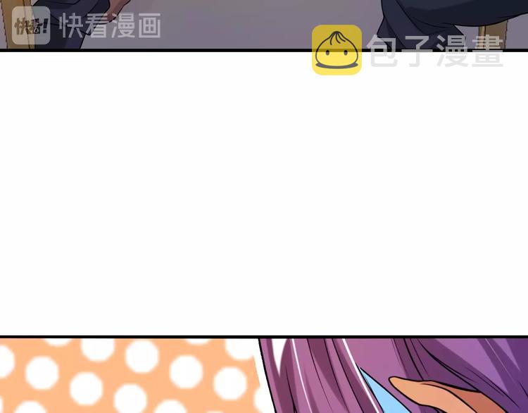 第21话 我只想安静的做个学霸20
